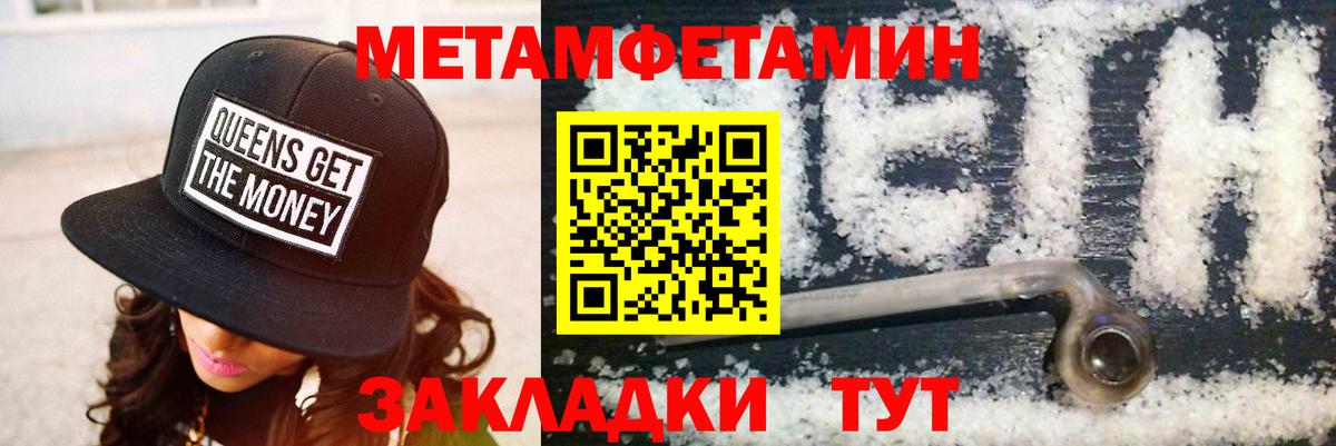 Амфетамин 98% Обь