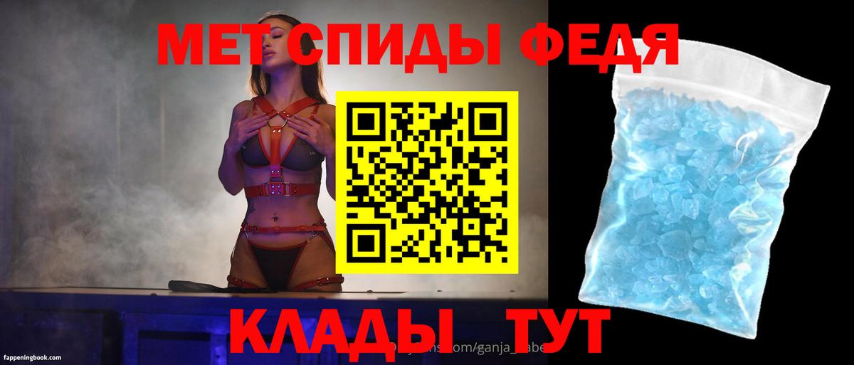 Обь  даркнет состав  Вход с VPN  Amphetamine 97%  АМФ 
