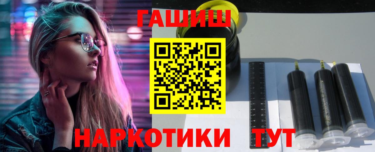 ГАШ убойный Обь