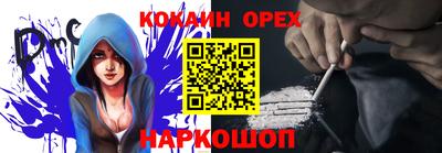 MDMA Гусев