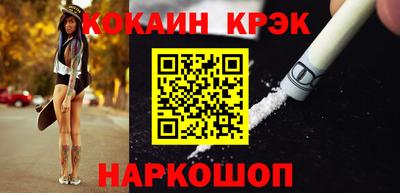 бутик Гусиноозёрск