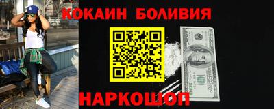 бутик Гусиноозёрск
