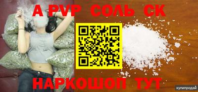 MDMA Гусев