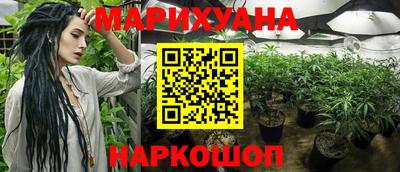 бутик Гусиноозёрск