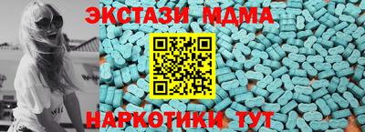 MDMA Гусев