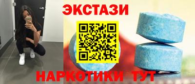 бутик Гусиноозёрск