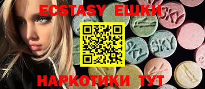 бутик Гусиноозёрск