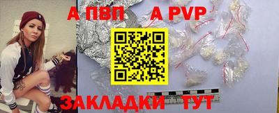 бутик Гусиноозёрск