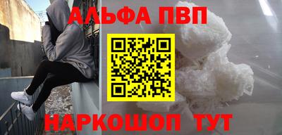 бутик Гусиноозёрск
