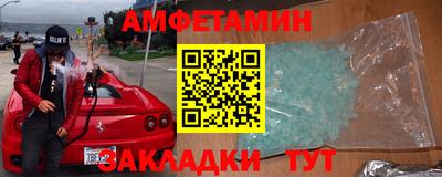 мяу мяу мука Гусь-Хрустальный