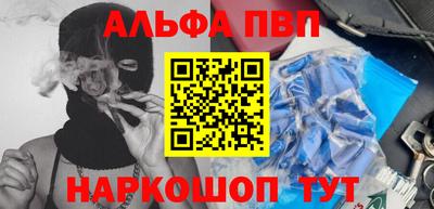 бутик Гусиноозёрск