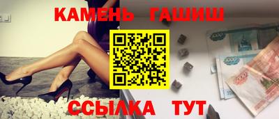 мяу мяу мука Гусь-Хрустальный