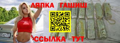 MDMA Гусев