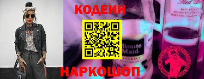 бутик Гусиноозёрск