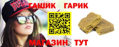 бутик Гусиноозёрск