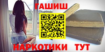 бутик Гусиноозёрск