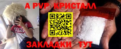бутик Гусиноозёрск