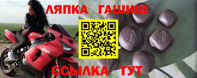 бутик Гусиноозёрск