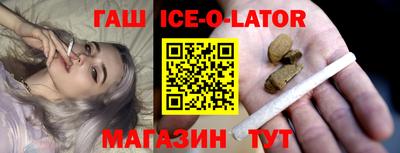 бутик Гусиноозёрск
