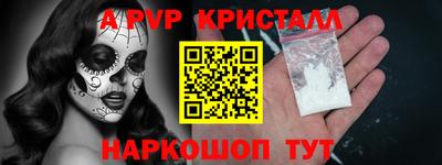 бутик Гусиноозёрск