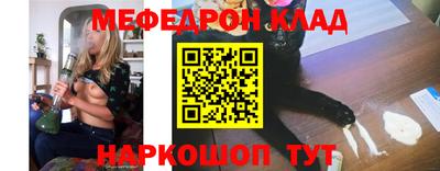 бутик Гусиноозёрск