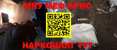 мяу мяу мука Гусь-Хрустальный