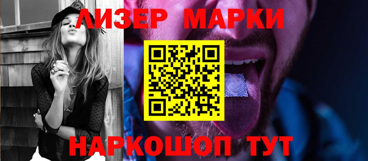 ЛСД экстази  ЛСД экстази кислота  Вход с VPN  LSD-25 экстази кислота  Обь 