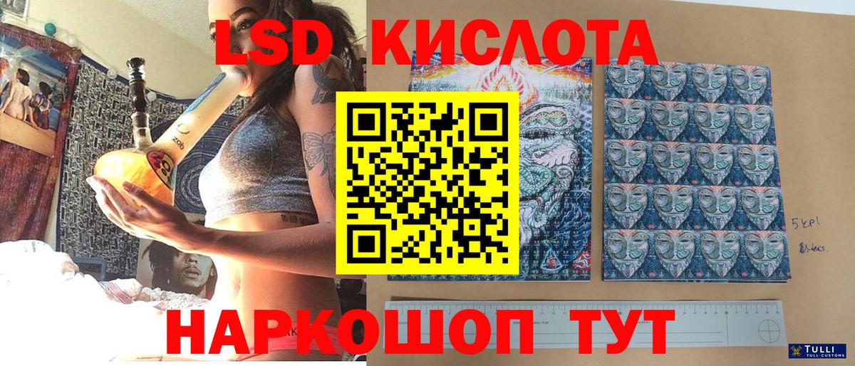Обь  Марки 25I-NBOMe 1,8мг  Вход с VPN 